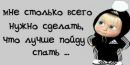 Андрій Арендарчук фотография #32 (источник - https://vk.com/id106025483)
