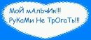 Пуфыфстая_ Киса фотография #12 (источник - https://vk.com/id144235558)