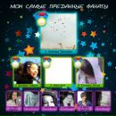 Іринка Дейнеко фотография #49 (источник - https://vk.com/id42514919)