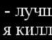 Вікуся Зайка фотография #27 (источник - https://vk.com/id151418482)