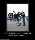 Фотография Матросова Александра