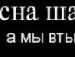 Ростик Мокрівський фотография #27 (источник - https://vk.com/id91512784)