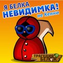 Іруся Панасюк фотография #12 (источник - https://vk.com/id151122578)