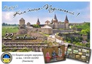 Профспілка Студентів фотография #30 (источник - https://vk.com/id140598856)