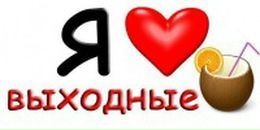 Міша Данилів фотография #40 (источник - https://vk.com/id122798103)