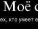 Таня Дубнік фотография #11 (источник - https://vk.com/id110881835)