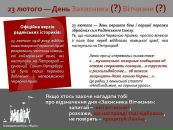 Ігор Ничай фотография #12 (источник - https://vk.com/id59818839)