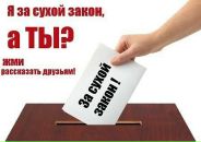 Валік Червоний фотография #31 (источник - https://vk.com/id135811563)