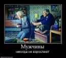 Фотография Митрохина Николая
