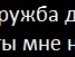 Аліна Салійчук фотография #17 (источник - https://vk.com/id134277203)