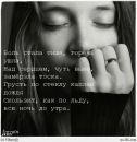 Марійка Голинська фотография #10 (источник - https://vk.com/id115177609)