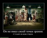 Володимир Біляк фотография #5 (источник - https://vk.com/id62535430)