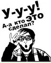 Віталій Кілатів фотография #38 (источник - https://vk.com/id134336946)