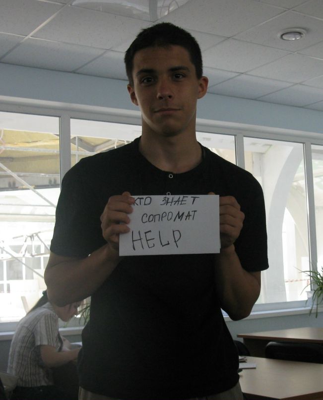 Дмитрий Зайцев фотография #20