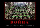 Віталій Юхименко фотография #34 (источник - https://vk.com/id115465911)