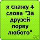 Ліза Шпак фотография #33 (источник - https://vk.com/id94507057)