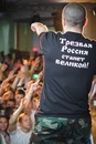 Фотография Арбузова Александра