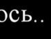 Віталік Дембіцький фотография #10 (источник - https://vk.com/id120258526)