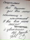 ™laly ™laly фотография #8 (источник - https://vk.com/id111877846)