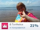 Фотография Любичевой Наталии