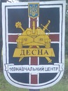 Тарас Кокіш-мельник фотография #11 (источник - https://vk.com/id133548003)