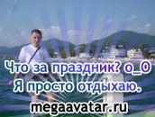 Фотография Машьянова Ивана