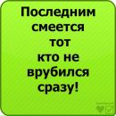 Андрій Гуцуляк фотография #20 (источник - https://vk.com/id78334033)