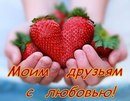 Фотография Ивановны Елены