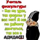 Святослав Васьків фотография #5 (источник - https://vk.com/id159061381)