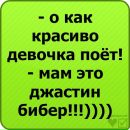 Вова Горін фотография #23 (источник - https://vk.com/id137049132)