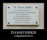 Богдан Посікіра фотография #24 (источник - https://vk.com/id58787466)