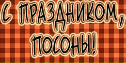 Антон Горбачев фотография #46 (источник - https://vk.com/id6435420)