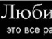 Іннка Легеза фотография #12 (источник - https://vk.com/id110857229)