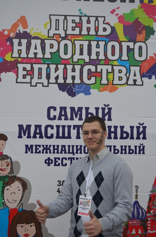 Станислав Симоченко фотография #19