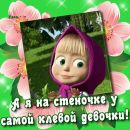 Вікторія Крук фотография #44 (источник - https://vk.com/id152455433)