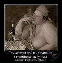 Фотография Рудаковой-Никифоровой Ларисы