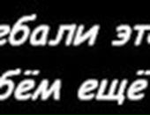 Сергей Осокин фотография #38 (источник - https://vk.com/id26323935)