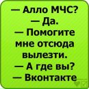 Вова Сімороз фотография #14 (источник - https://vk.com/id151050692)