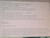 Константин Васильевский фотография #10 (источник - https://vk.com/id248350)