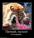 Max Max фотография #32 (источник - https://vk.com/id1641514)