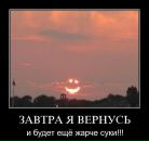 Фотография Недопёкиной Виктории