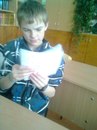 Валік Шевчук фотография #23 (источник - https://vk.com/id165510790)