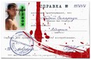 Андрій Сахарчук фотография #36 (источник - https://vk.com/id153379421)