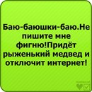 Міша Марусич фотография #23 (источник - https://vk.com/id167712609)