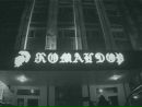 Фотография Юровой Кати