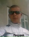 Міша Цепак фотография #15 (источник - https://vk.com/id79655962)