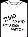 Ростік Кошмарюк фотография #11 (источник - https://vk.com/id132273950)
