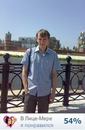 Фотография Малыганова Александра