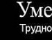 Ларіса Цуцка фотография #3 (источник - https://vk.com/id92130073)