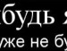Таня Сергеєва фотография #9 (источник - https://vk.com/id98433966)